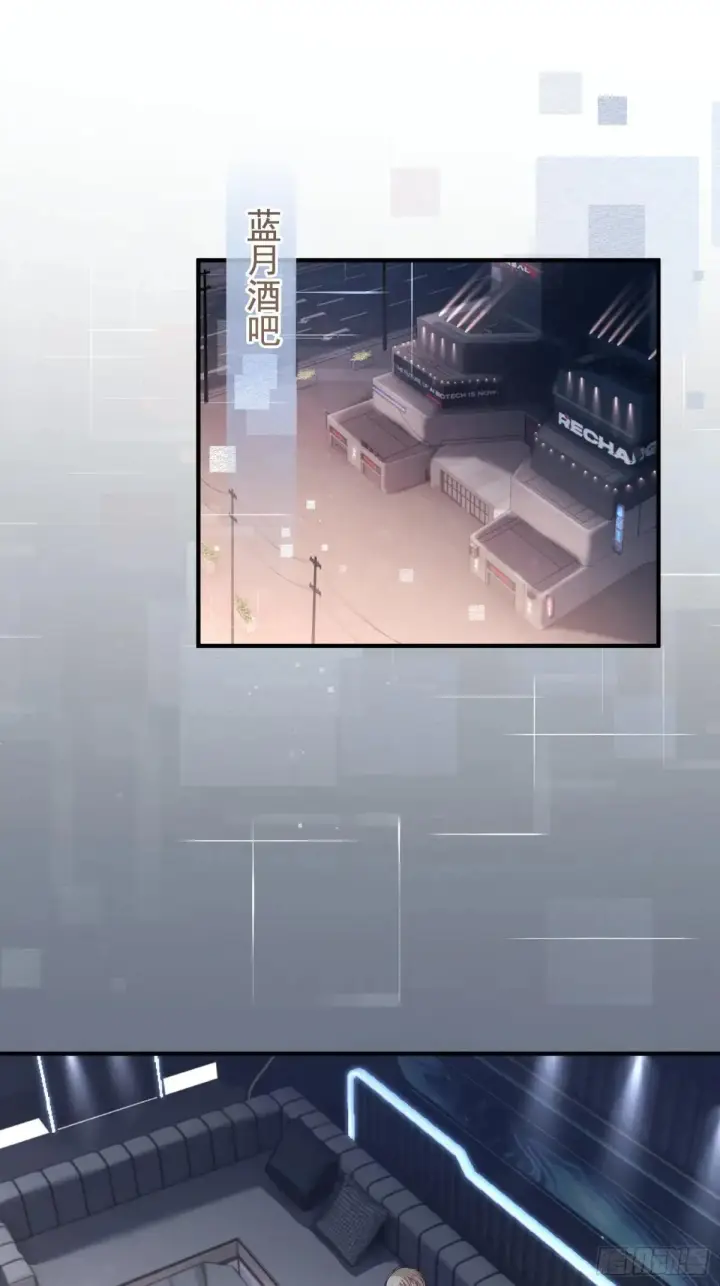 《快穿：上瘾关系》42 黄雀在后图24