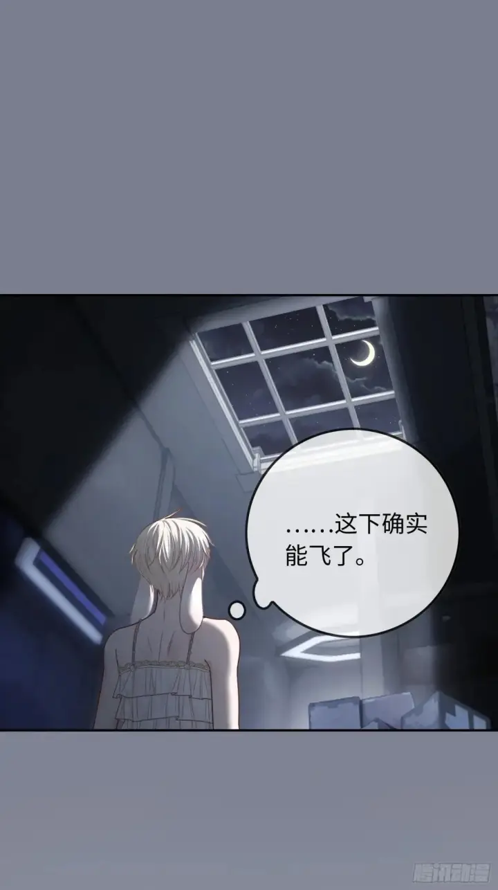 《快穿：上瘾关系》42 黄雀在后图36