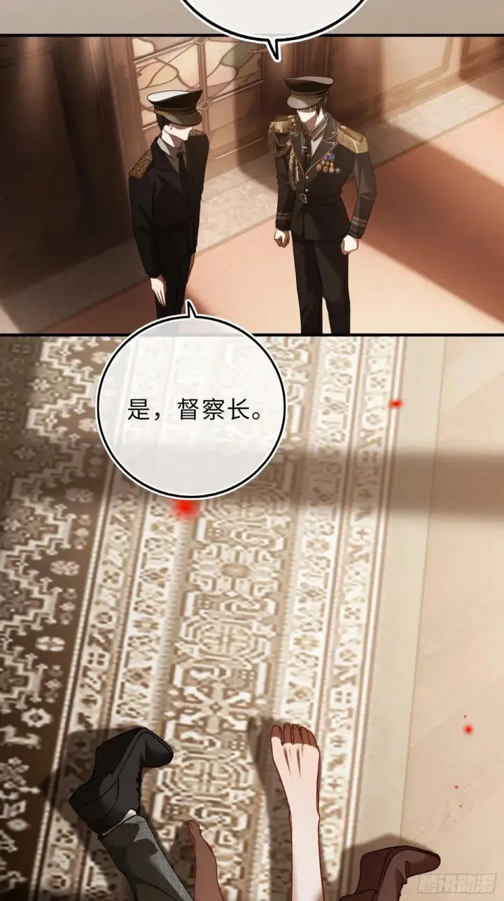 《快穿：上瘾关系》42 黄雀在后图5