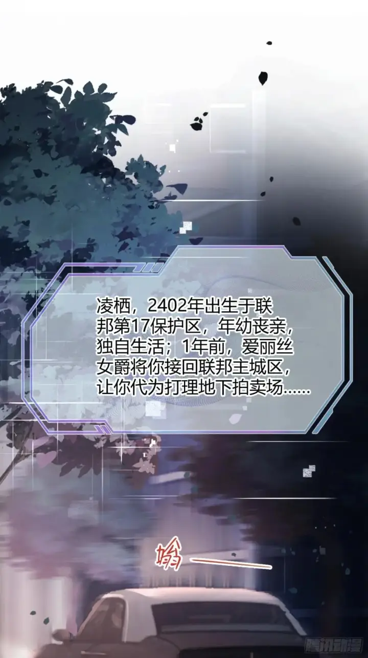 《快穿：上瘾关系》43 极限拉扯图11