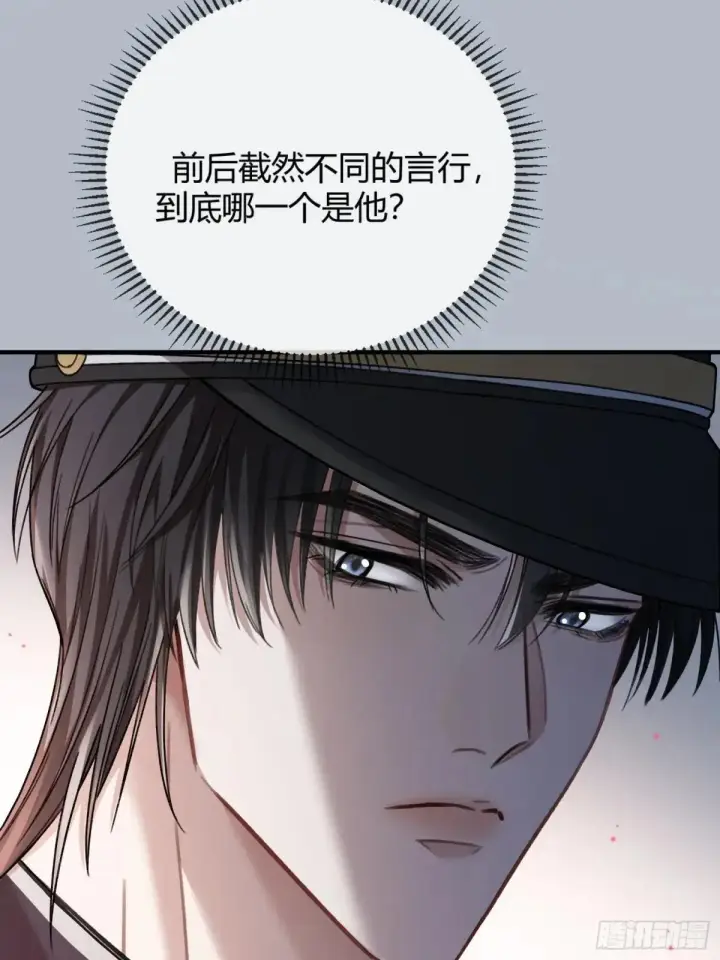 《快穿：上瘾关系》43 极限拉扯图29