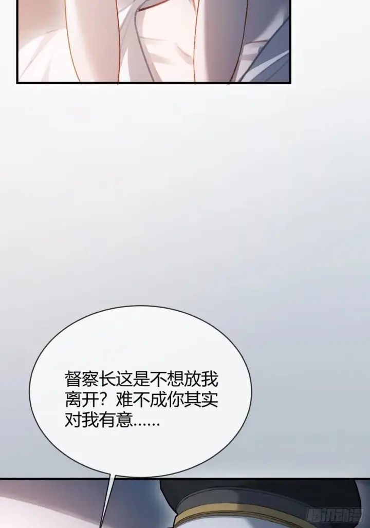 《快穿：上瘾关系》43 极限拉扯图32