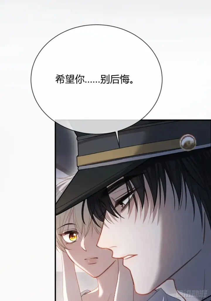 《快穿：上瘾关系》43 极限拉扯图36