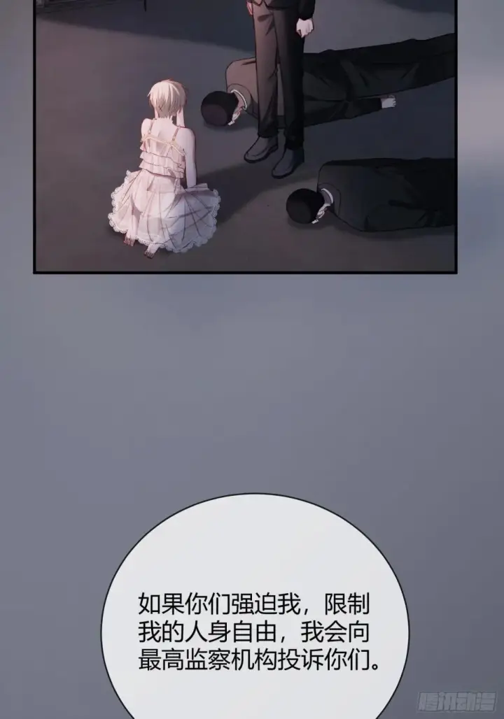 《快穿：上瘾关系》43 极限拉扯图4