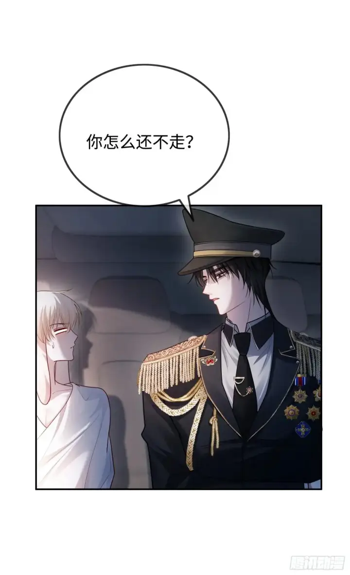 《快穿：上瘾关系》43 极限拉扯图42