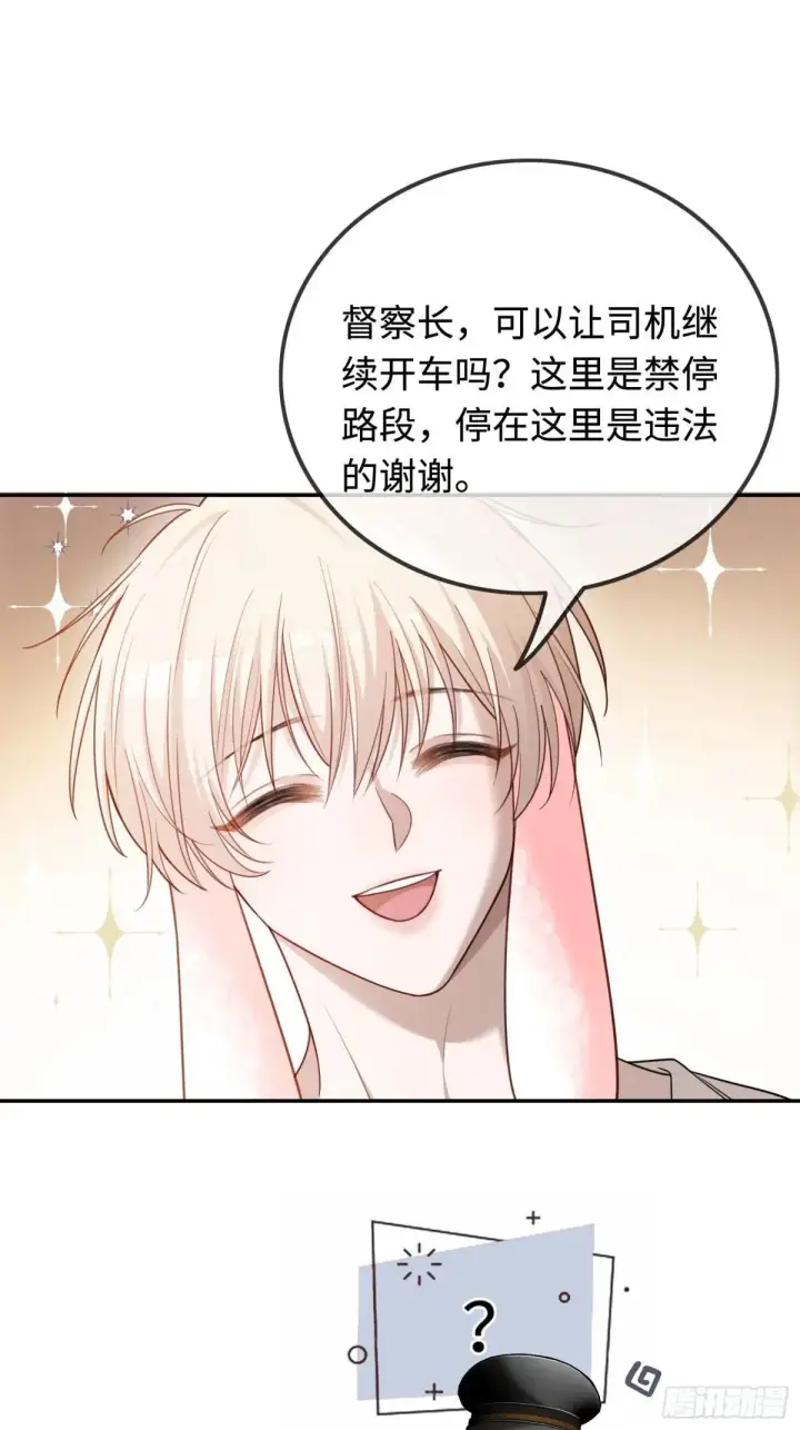 《快穿：上瘾关系》43 极限拉扯图44