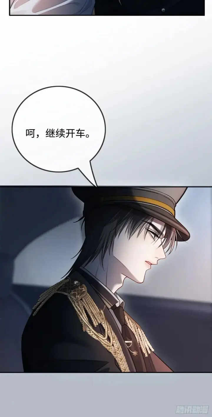 《快穿：上瘾关系》43 极限拉扯图46