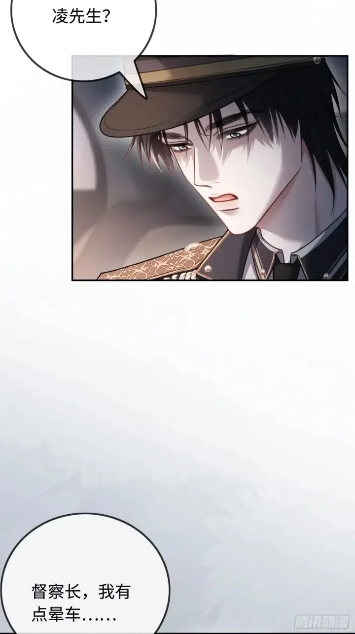 《快穿：上瘾关系》43 极限拉扯图52