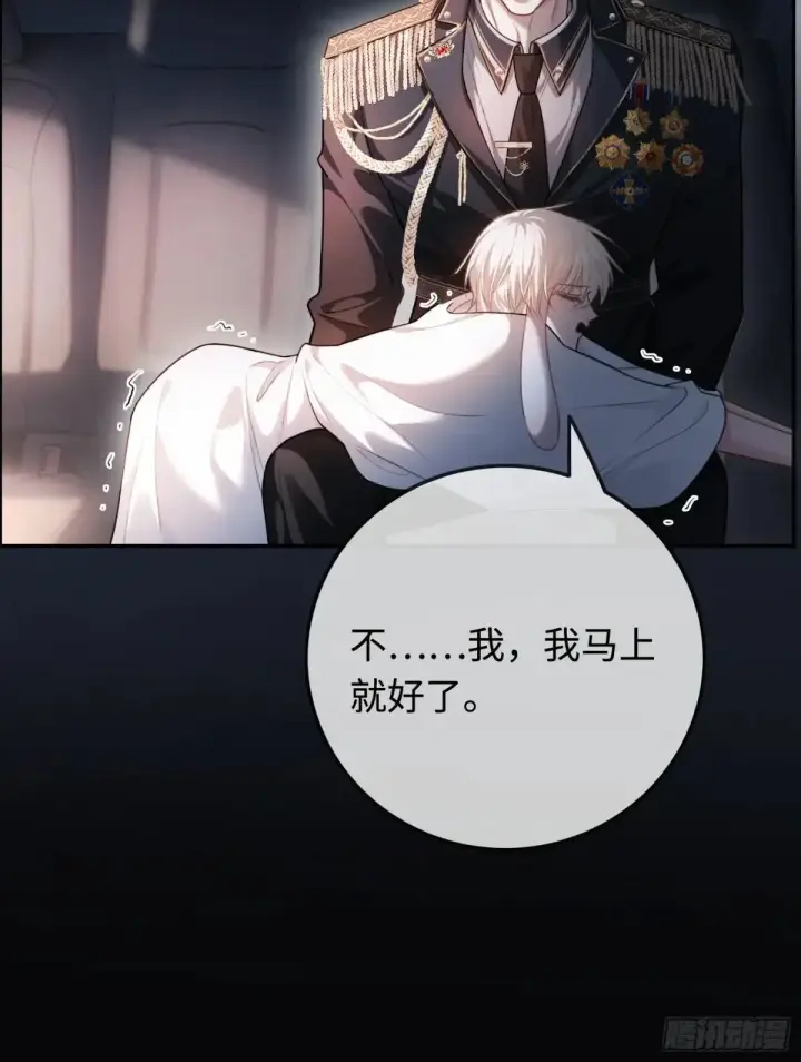 《快穿：上瘾关系》43 极限拉扯图54