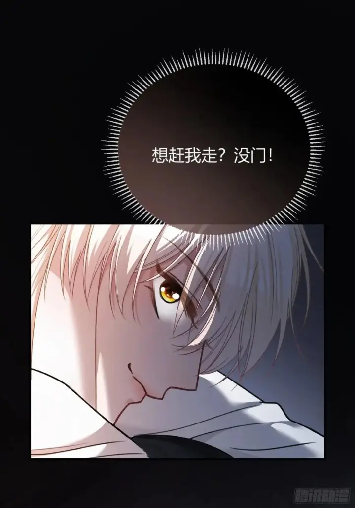 《快穿：上瘾关系》43 极限拉扯图55