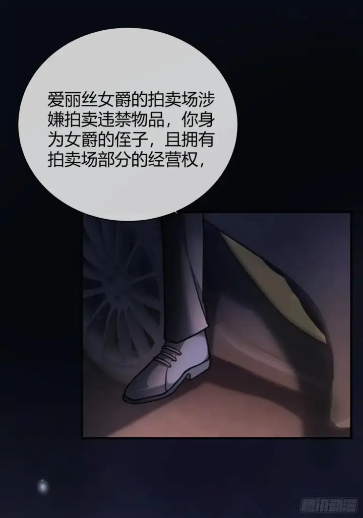 《快穿：上瘾关系》43 极限拉扯图7