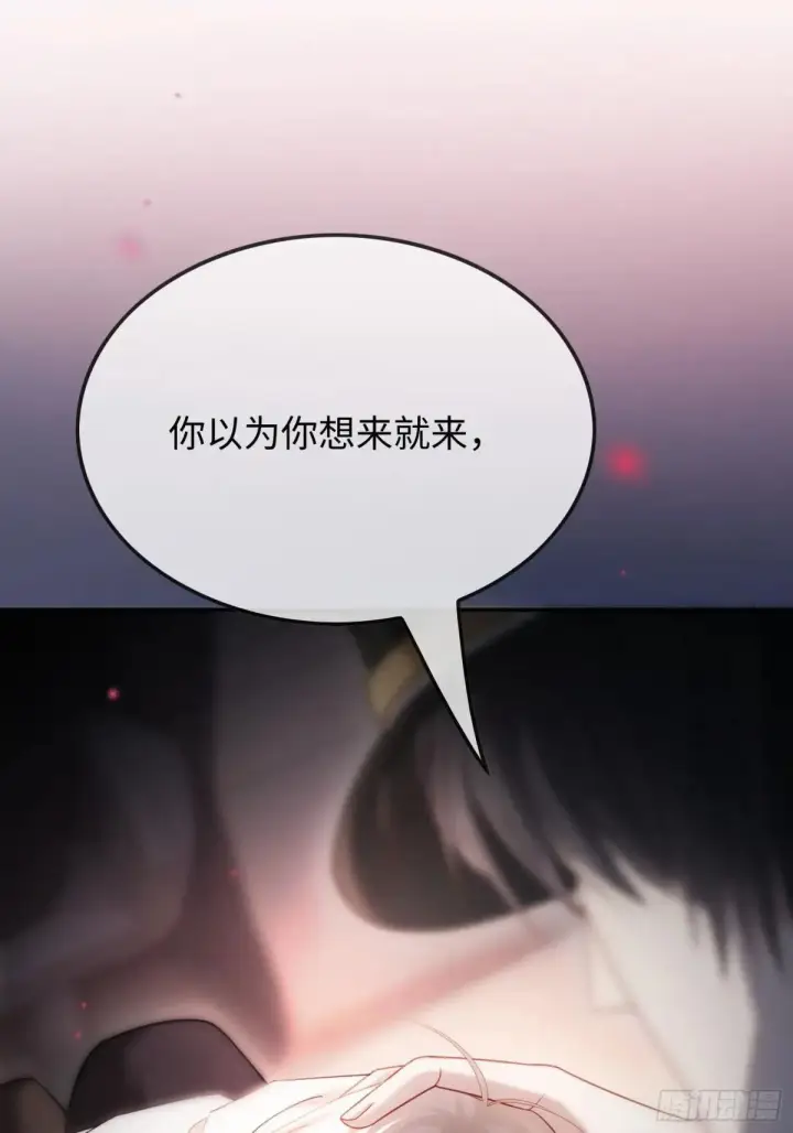 《快穿：上瘾关系》44 修罗场图15