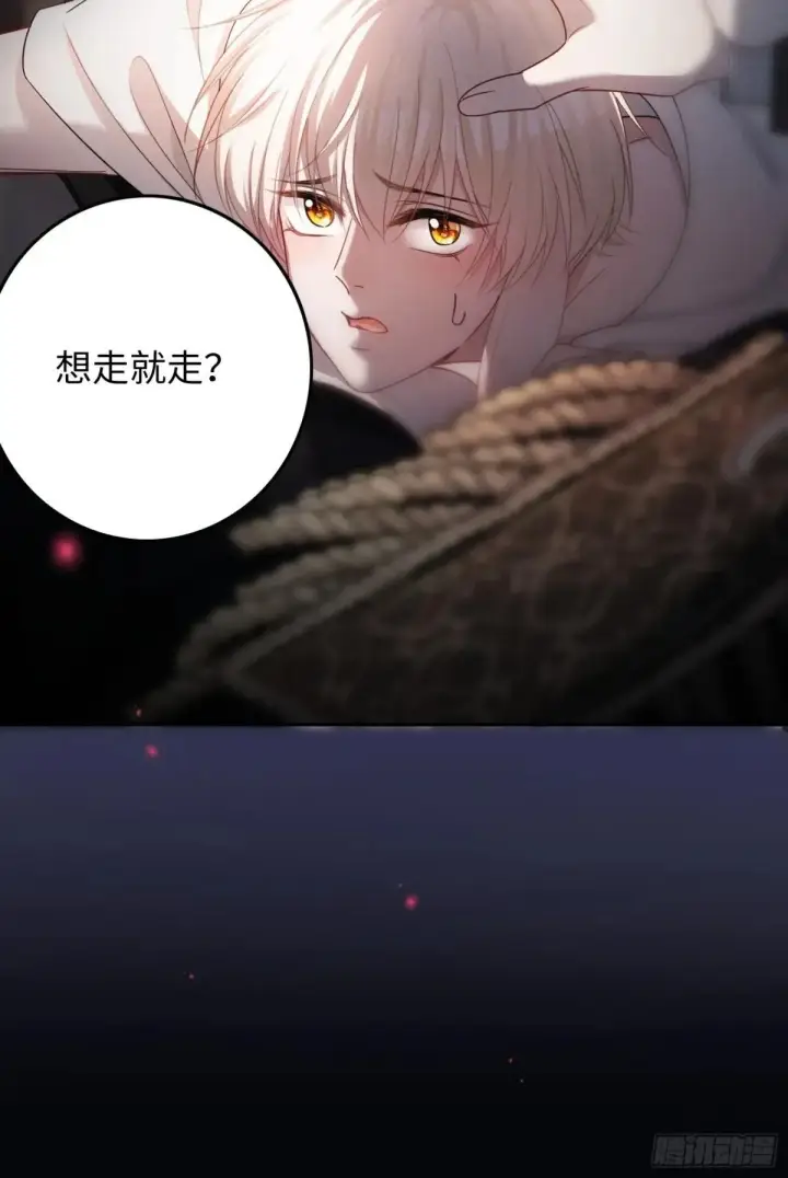 《快穿：上瘾关系》44 修罗场图16