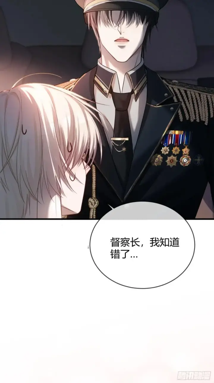 《快穿：上瘾关系》44 修罗场图19