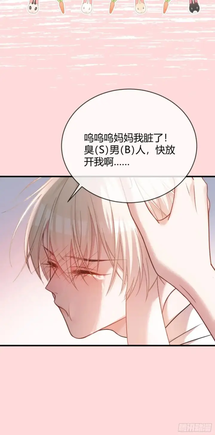 《快穿：上瘾关系》44 修罗场图24