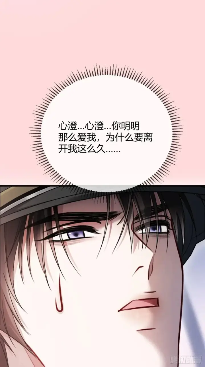 《快穿：上瘾关系》44 修罗场图26
