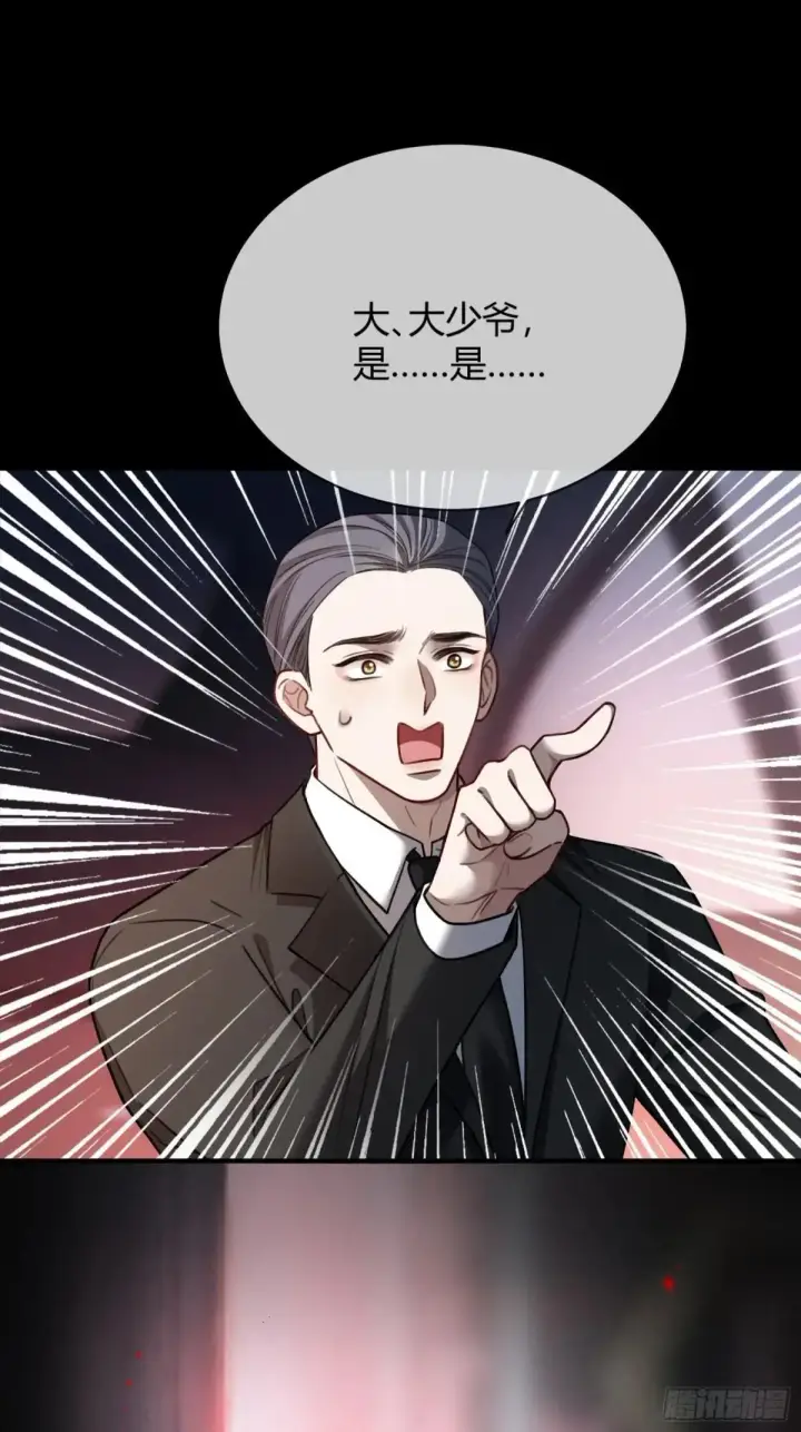《快穿：上瘾关系》44 修罗场图30