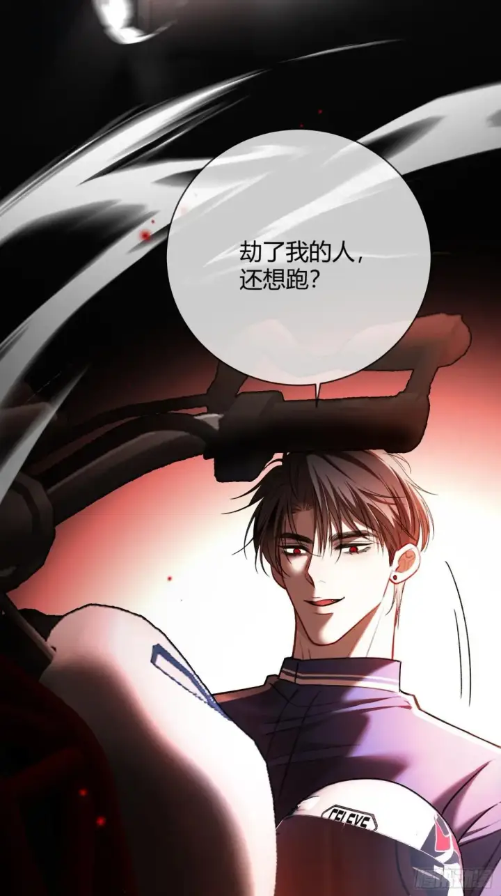《快穿：上瘾关系》44 修罗场图32