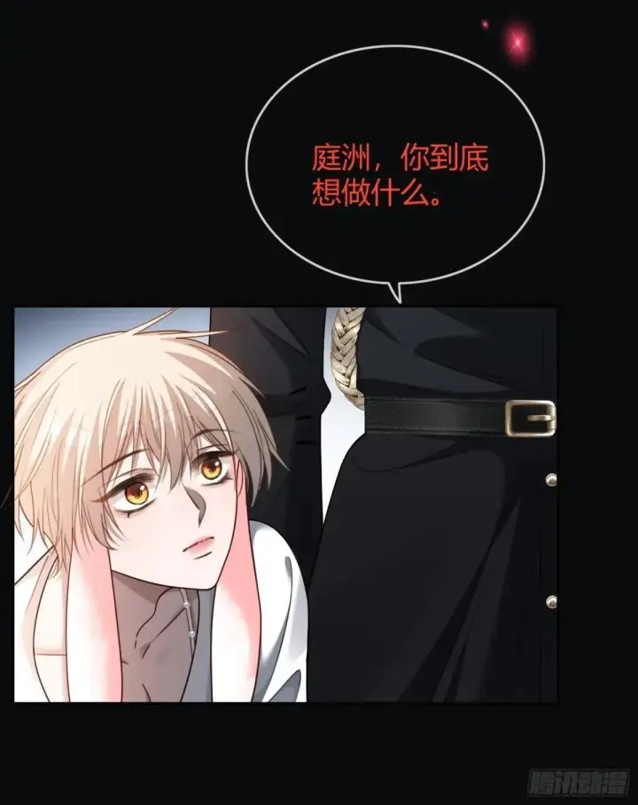 《快穿：上瘾关系》44 修罗场图38