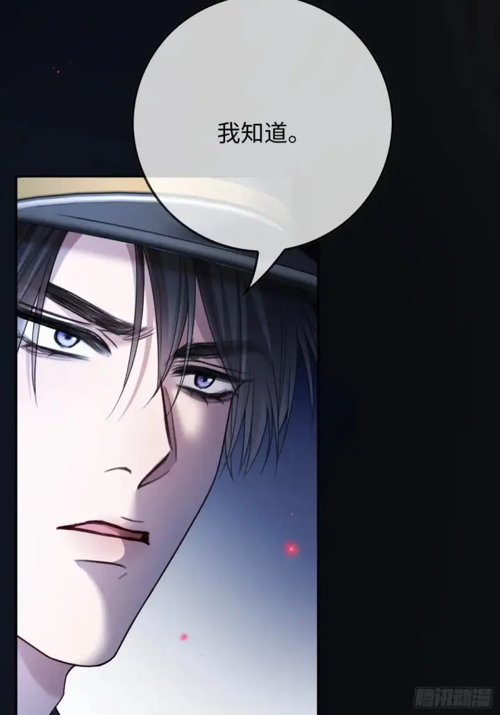《快穿：上瘾关系》44 修罗场图41