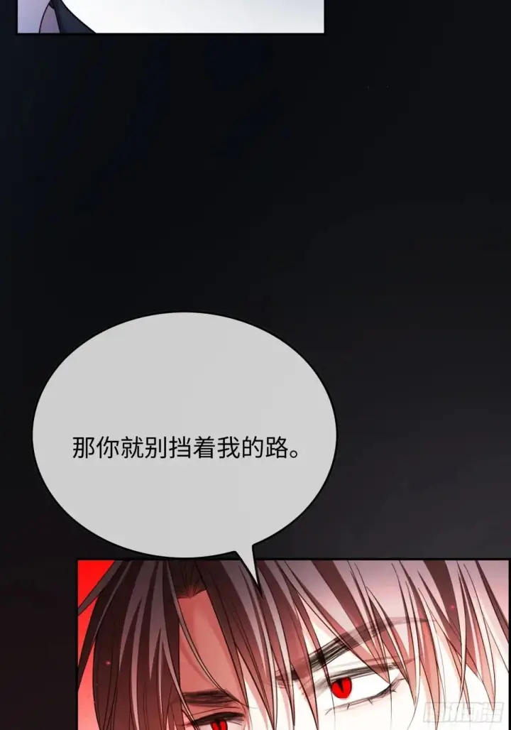 《快穿：上瘾关系》44 修罗场图42