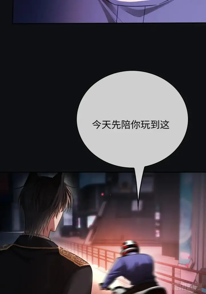 《快穿：上瘾关系》44 修罗场图50