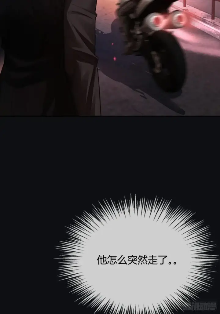 《快穿：上瘾关系》44 修罗场图51