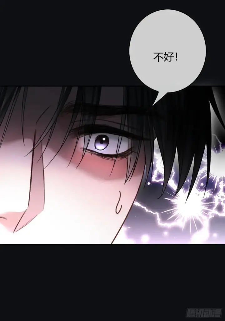 《快穿：上瘾关系》44 修罗场图53