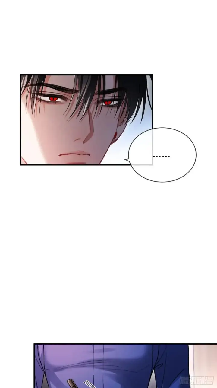 漫画《快穿：上瘾关系》45 游戏第35张图