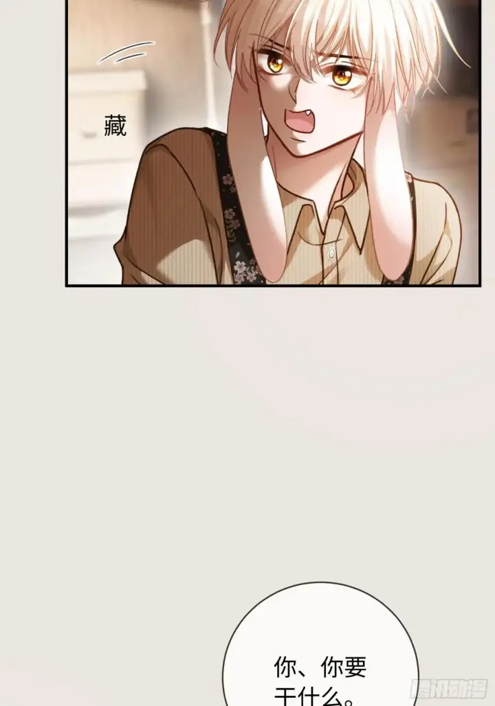 《快穿：上瘾关系》46 男仆诱惑？图10
