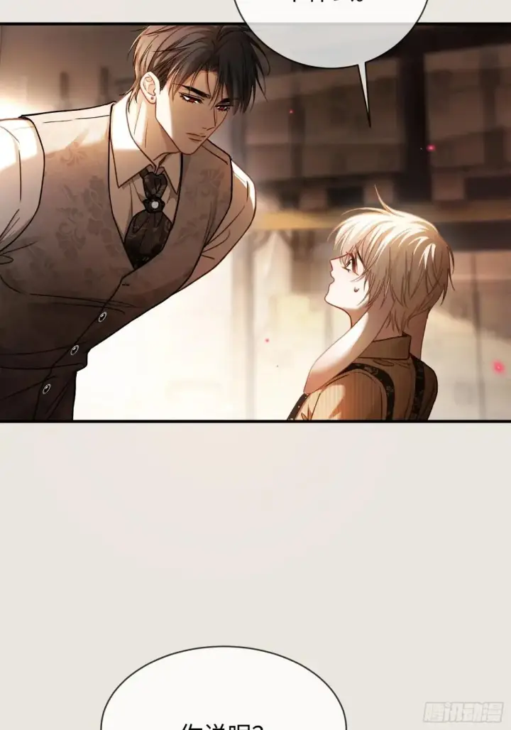 《快穿：上瘾关系》46 男仆诱惑？图11