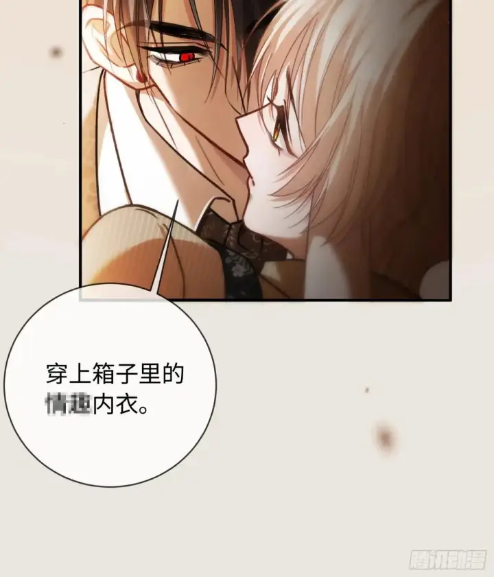 《快穿：上瘾关系》46 男仆诱惑？图18