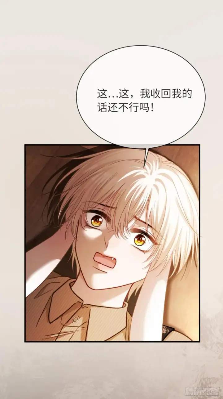 《快穿：上瘾关系》46 男仆诱惑？图19