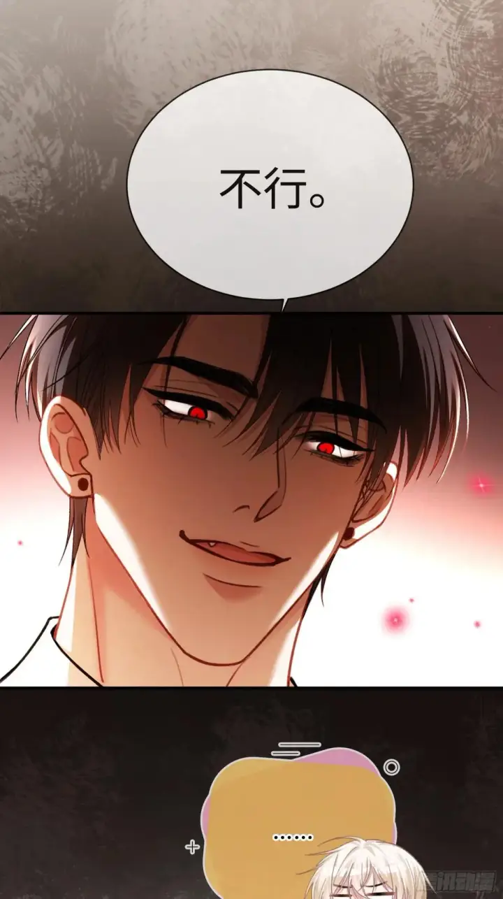 《快穿：上瘾关系》46 男仆诱惑？图20