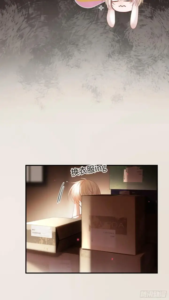 《快穿：上瘾关系》46 男仆诱惑？图21