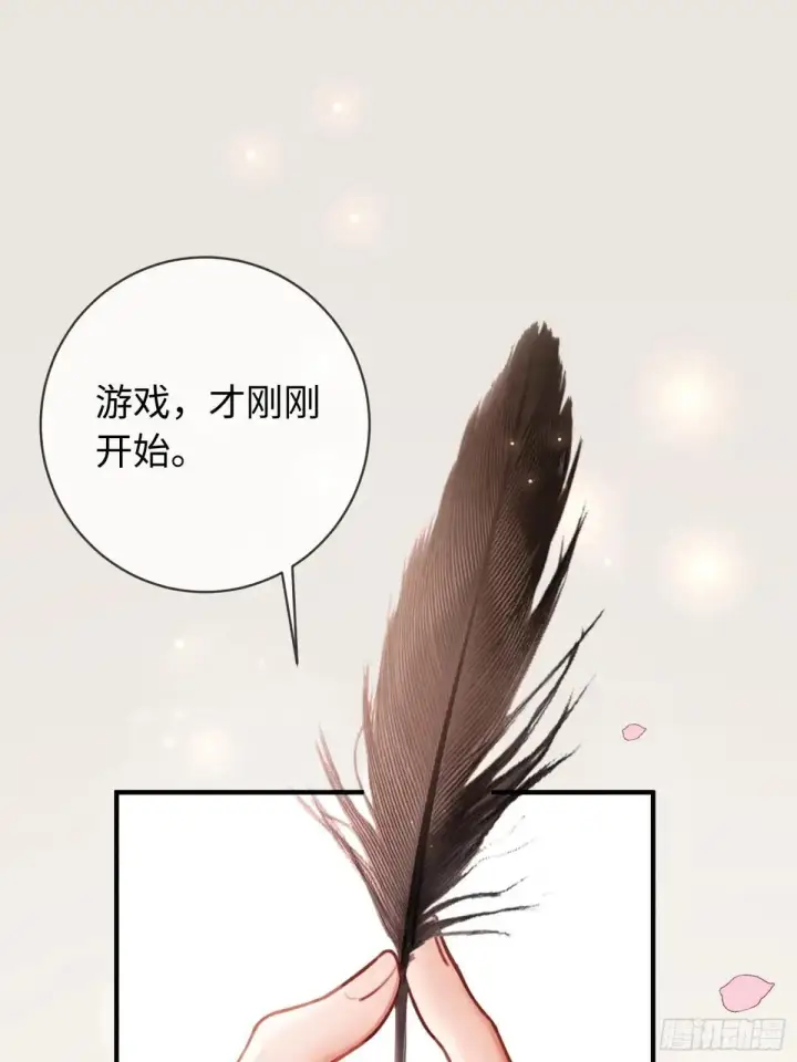 《快穿：上瘾关系》46 男仆诱惑？图27