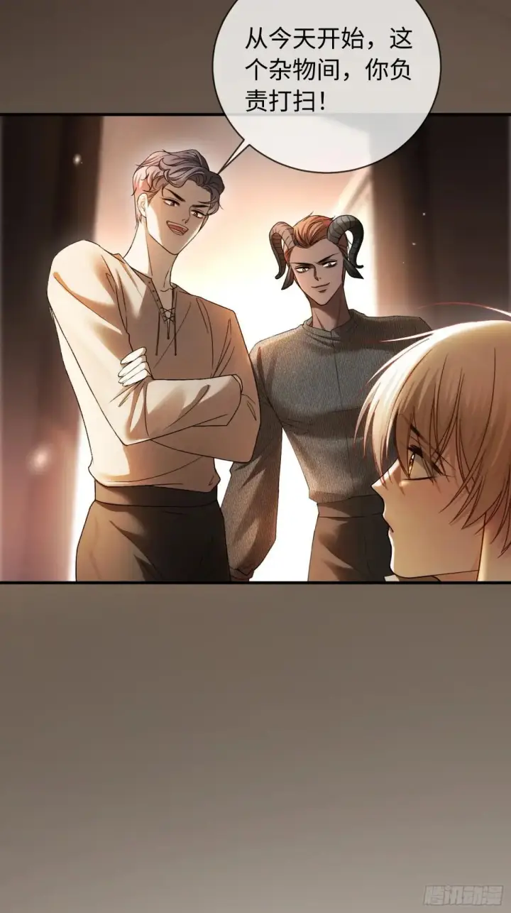《快穿：上瘾关系》46 男仆诱惑？图3