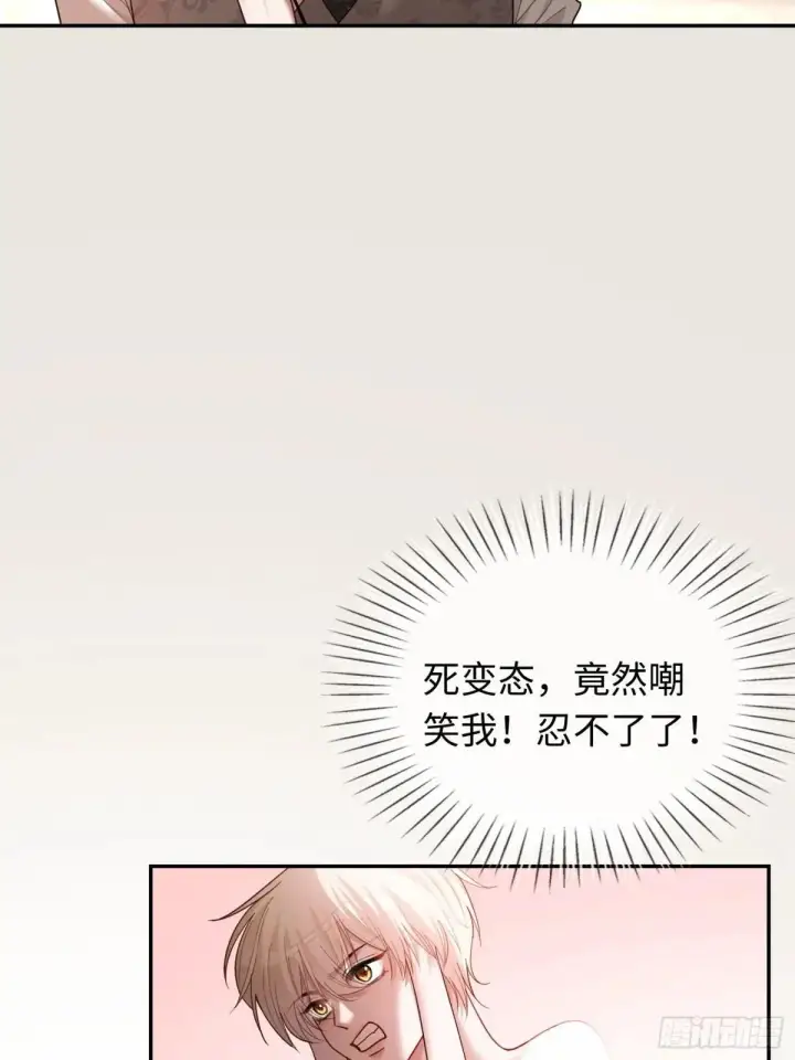 《快穿：上瘾关系》46 男仆诱惑？图34