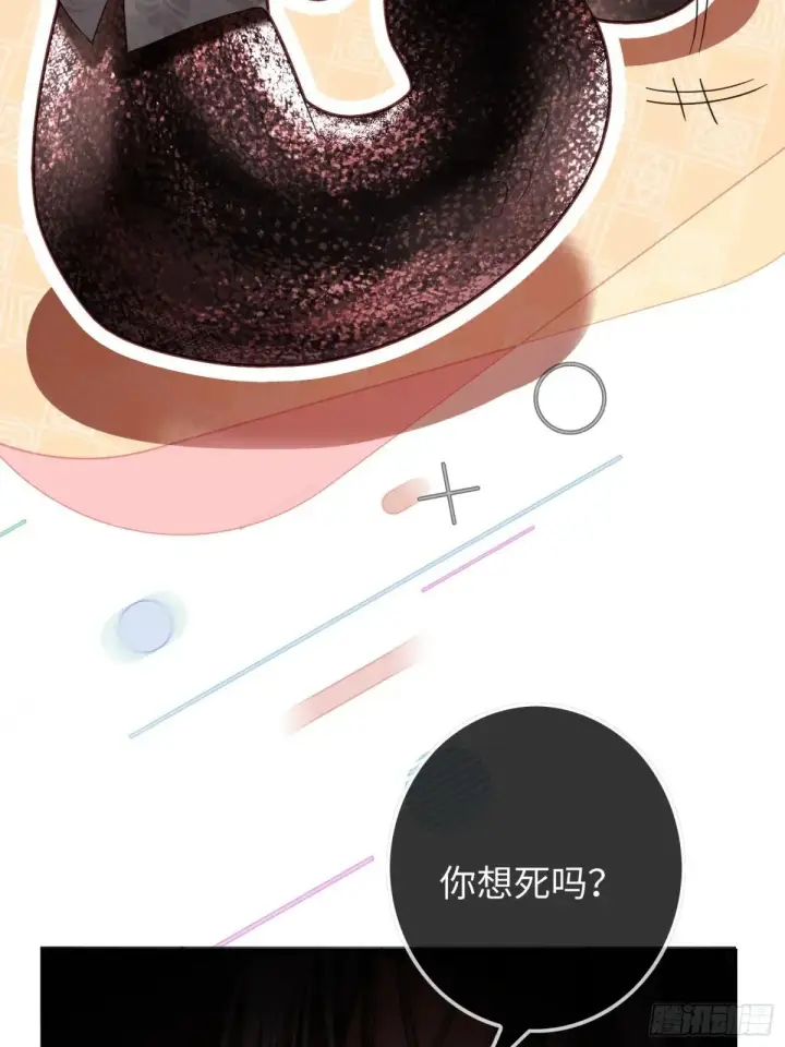 《快穿：上瘾关系》46 男仆诱惑？图38