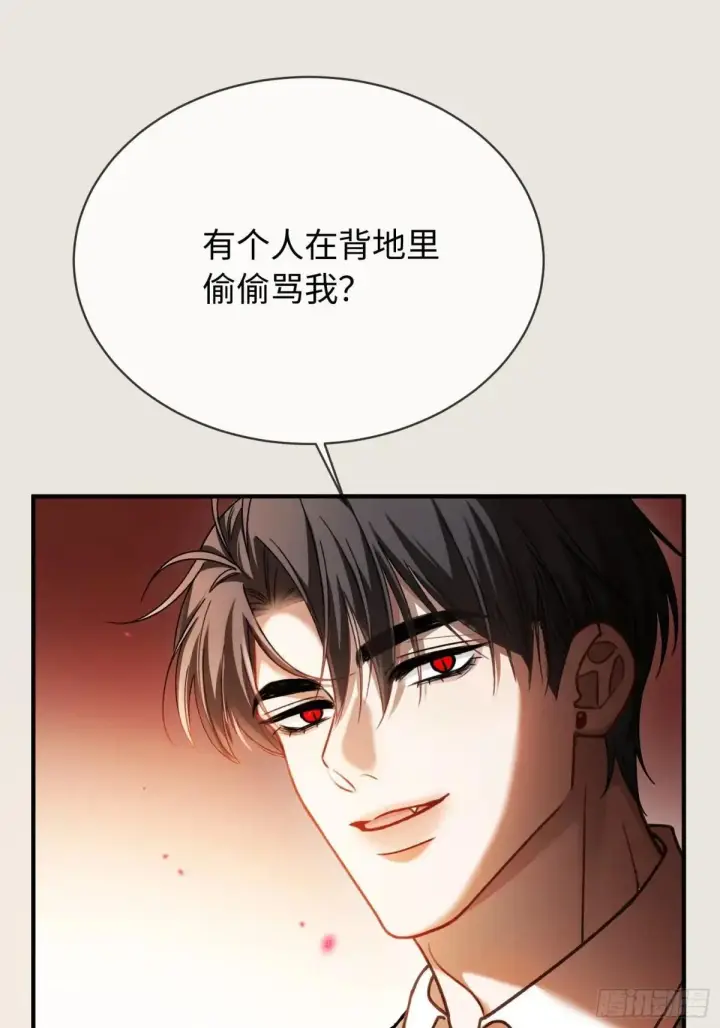 《快穿：上瘾关系》46 男仆诱惑？图8