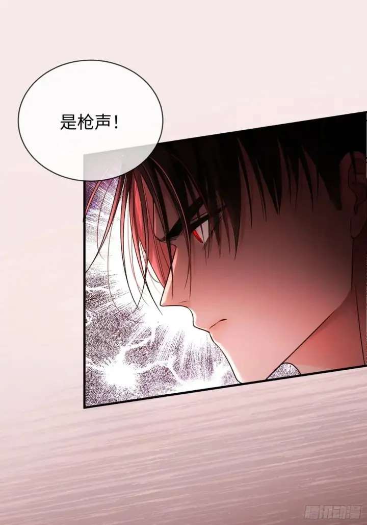 《快穿：上瘾关系》47 危机来袭！图11