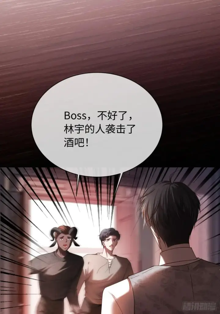 《快穿：上瘾关系》47 危机来袭！图12