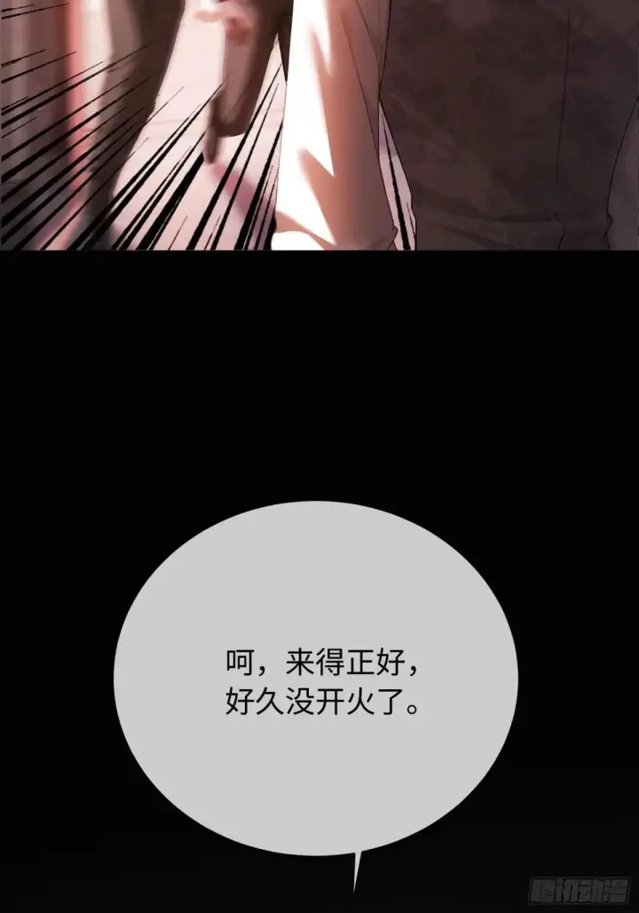 《快穿：上瘾关系》47 危机来袭！图13