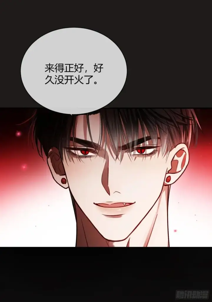 《快穿：上瘾关系》47 危机来袭！图15