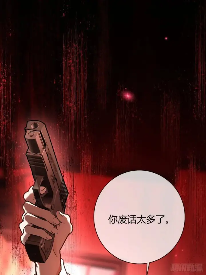 《快穿：上瘾关系》47 危机来袭！图29