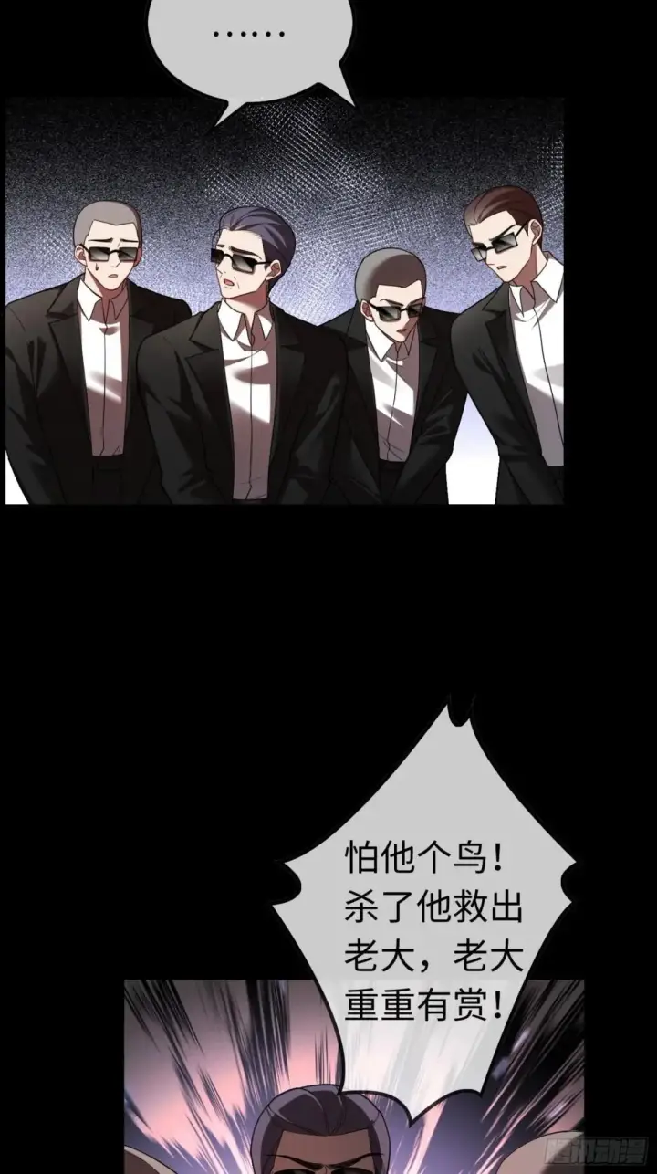 《快穿：上瘾关系》47 危机来袭！图32