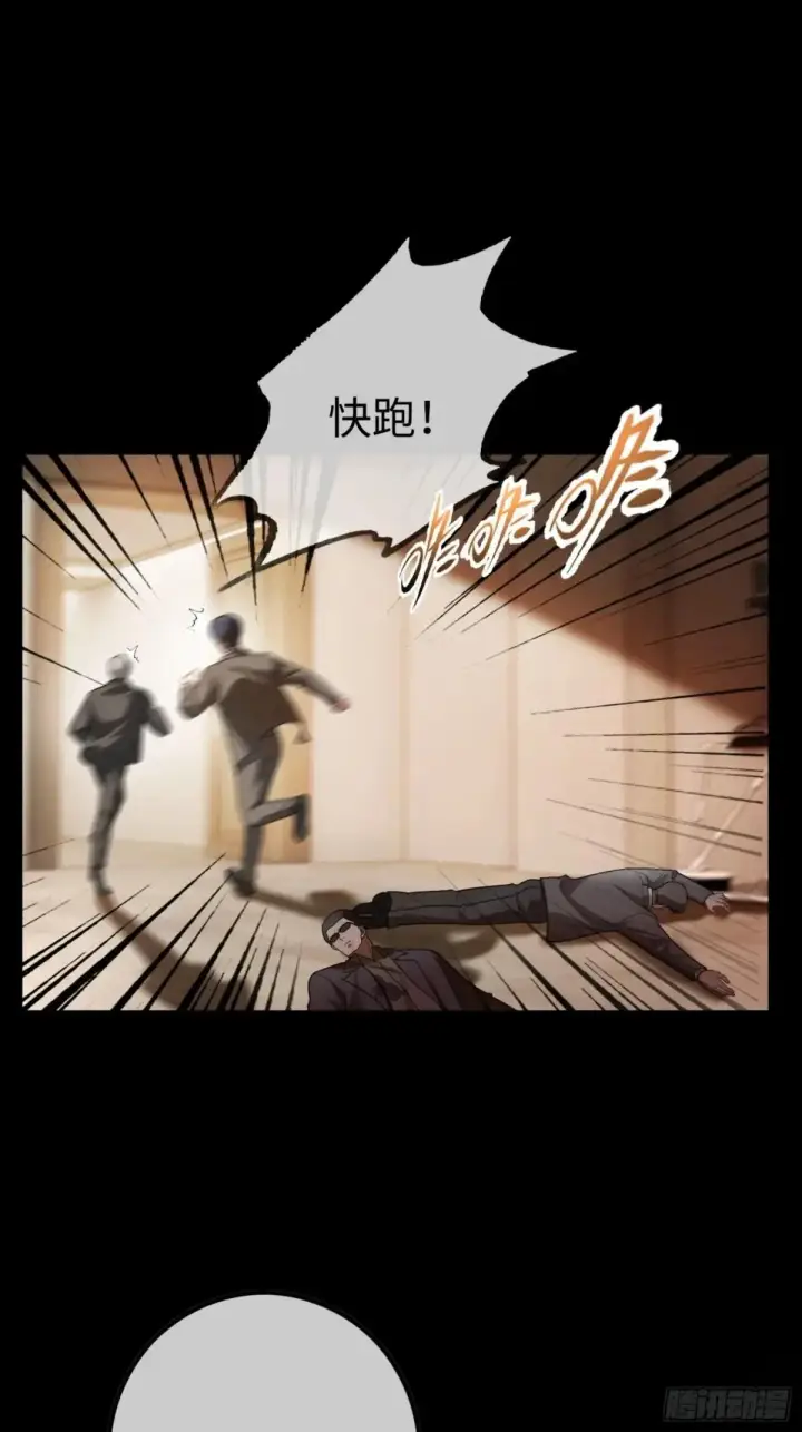 《快穿：上瘾关系》47 危机来袭！图35