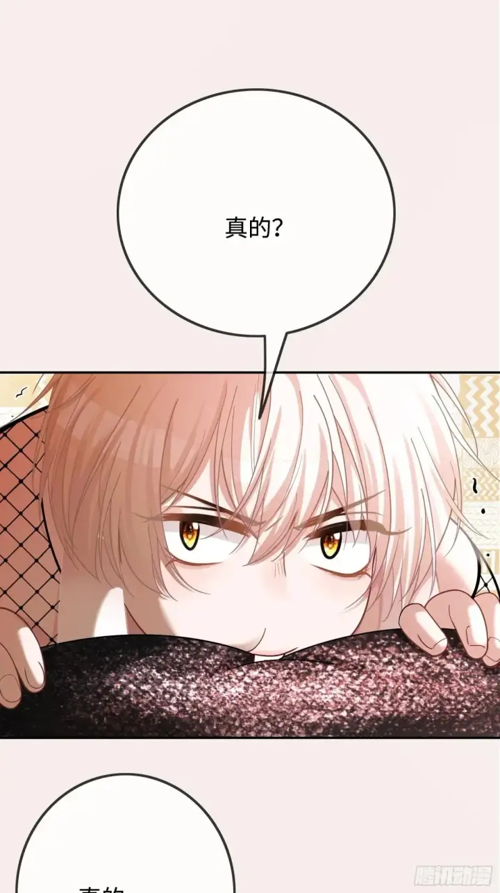 《快穿：上瘾关系》47 危机来袭！图4