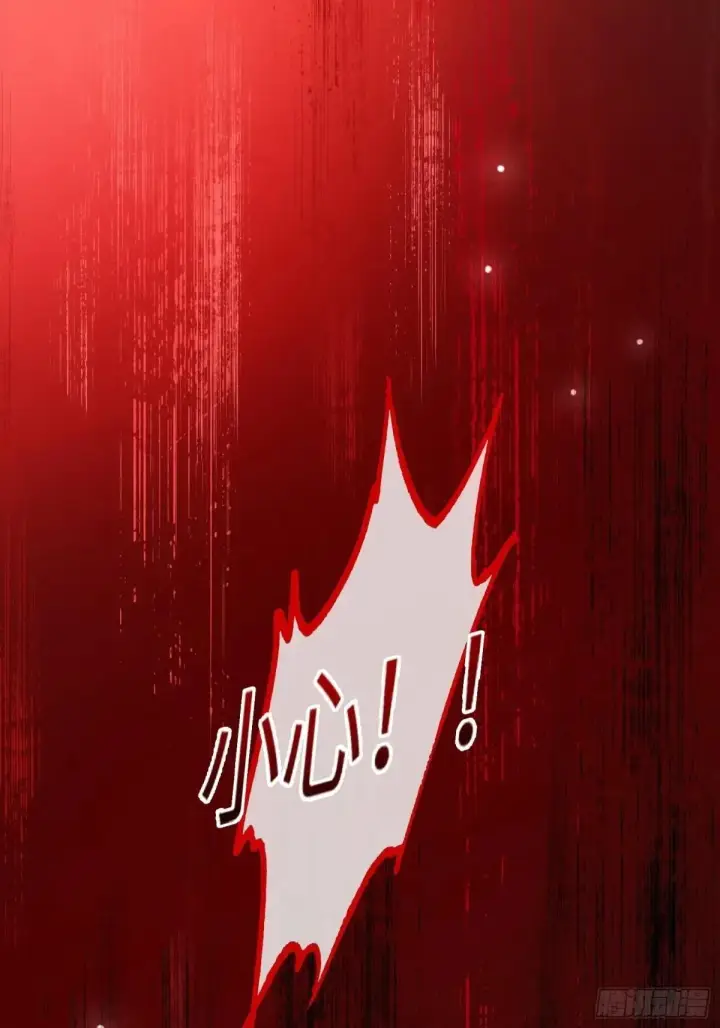 《快穿：上瘾关系》47 危机来袭！图40