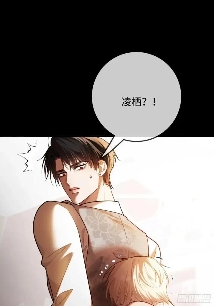 《快穿：上瘾关系》47 危机来袭！图42